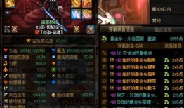 dnf手游最新时装爆料,炫酷造型，等你来战！