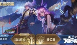 王者皮肤5月最新爆料,新英雄登场，经典角色焕新颜